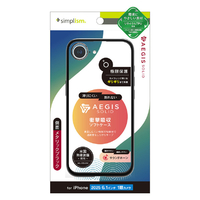 トリニティ iPhone 16e用[Aegis Solid] 超精密設計 フルカバーTPUケース ブラック TR-IP25S-AGSL-CLBK
