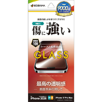 ラスタバナナ iPhone18 Pro Max/17 Pro Max用  　ガラスフィルム　光沢 クリア GP5453IP6D