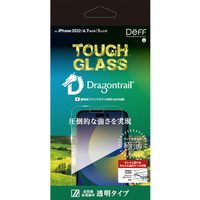 ディーフ iPhone 14 Pro Max用TOUGH GLASS (Dragontrail + 2次硬化) クリア DG-IP22LPG2DF