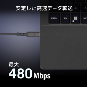 ASUS ROG 240W USB-C cable ブラック ROG_CABLE_TYPEC240W-イメージ7