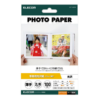 エレコム 写真用光沢紙 バリュー 薄手 2L判サイズ 100枚入り ホワイト EJK-TVL2L100
