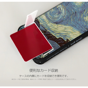 Dparks iPhone XS/X用ケース spirit case ローヌ川の星月夜 DS14789I58-イメージ8
