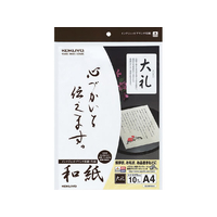 コクヨ インクジェットプリンタ用紙 和紙 A4 10枚 大礼柄 FCJ333F-KJ-W110-6