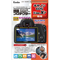 ケンコー 液晶プロテクター キヤノン EOS Kiss X7用 KLPCEOSKISSX7