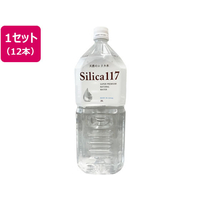 七十七萬石 シリカ水Silica117 2L 6本×2箱 FCA7993