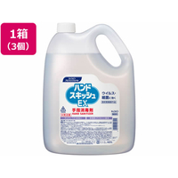 KAO ハンドスキッシュ EX 手指消毒剤 つめかえ用 4.5L×3個 FC707NW
