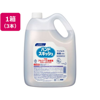 KAO C&Cハンドスキッシュ 4.5L×3本 FC711NW