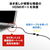 サンワサプライ HDMI延長ケーブル 0．3m KM-HD20-UEN03-イメージ6