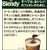 味の素ＡＧＦ ブレンディ 毎日の腸活コーヒー 袋 60g FCG605Y-イメージ5