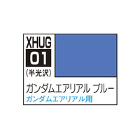 GSIクレオス 水性ガンダムカラー 水星の魔女シリーズ ガンダムエアリアル ブルー XHUG01ｶﾞﾝﾀﾞﾑｴｱﾘｱﾙﾌﾞﾙ-