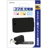 オウルテック ACアダプタ PD35W Type-C・A×各1 ブラック OWL-APD35C1A1-BK