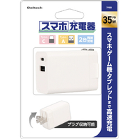 オウルテック ACアダプタ PD35W Type-C・A×各1 ホワイト OWL-APD35C1A1-WH