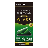 トリニティ arrows We3用高透明 画面保護強化ガラス TR-AR26W-GLSN-CSCC