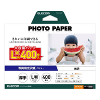 エレコム 写真用光沢紙 バリュー 厚手 L判サイズ 400枚入り ホワイト EJK-VLL400