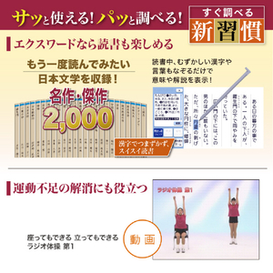 カシオ 電子辞書 160コンテンツ収録生活・教養モデル EX-word ブラック XD-SA6500BK-イメージ10