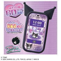 タカラトミー クロミ スマホ ワイド ｸﾛﾐｽﾏﾎﾜｲﾄﾞ