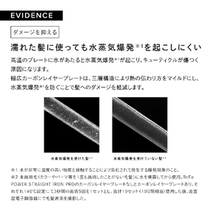 MTG ReFa POWER STRAIGHT IRON ホワイト RE-CA-02A-イメージ11