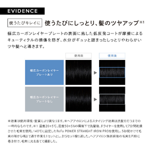 MTG ReFa POWER STRAIGHT IRON ホワイト RE-CA-02A-イメージ9