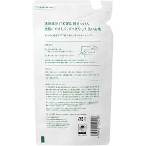 ミヨシ石鹸 無添加 せっけんシャンプー 詰替用 300mL F823265-イメージ2