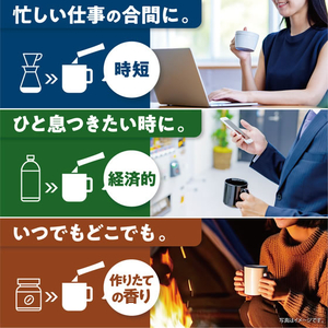 味の素ＡＧＦ ちょっと贅沢な珈琲店 スティック スペシャルブレンド 22本 FCG610Y-イメージ3