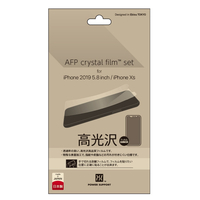 パワーサポート iPhone11 Pro/iPhoneXS用AFPクリスタルフィルムセット PSSY-01