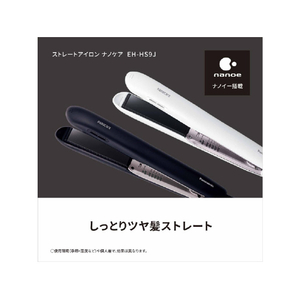 パナソニック ストレートアイロン ナノケア ブラック EH-HS9J-K-イメージ2