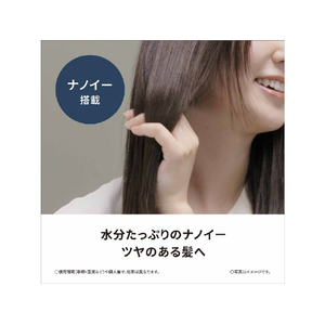パナソニック ストレートアイロン ナノケア ブラック EH-HS9J-K-イメージ3