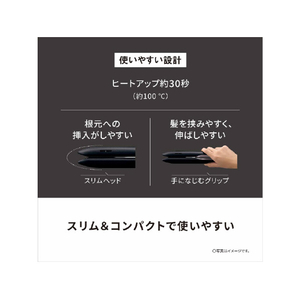 パナソニック ストレートアイロン ナノケア ブラック EH-HS9J-K-イメージ5
