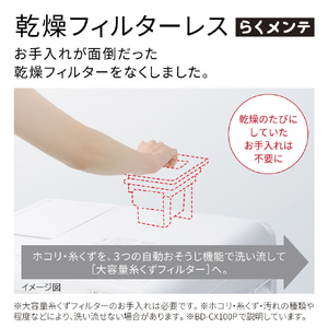 日立 ドラム式洗濯乾燥機 BD-CG80PR W-イメージ3