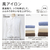 日立 ドラム式洗濯乾燥機 BD-CG80PR W-イメージ10