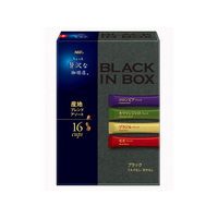 味の素ＡＧＦ ちょっと贅沢な珈琲店 ブラックインBOX 産地ブレンドアソート 16本 FCG613Y