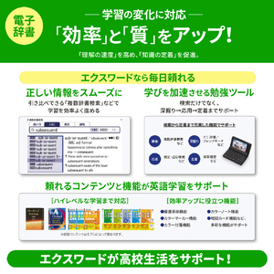 カシオ 電子辞書 高校生英語強化モデル(260コンテンツ収録) EX-word ブラック XD-SA4900BK-イメージ7