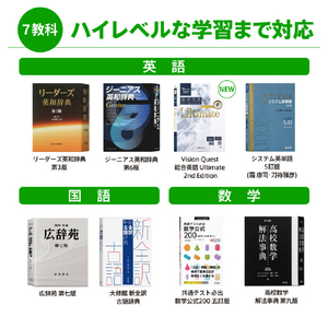 カシオ 電子辞書 高校生英語強化モデル(260コンテンツ収録) EX-word ブラック XD-SA4900BK-イメージ8