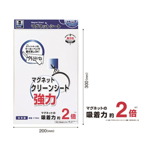 マグエックス マグネットクリーンシート 強力 ワイド 白 F044275-MSKWP-08W-イメージ2