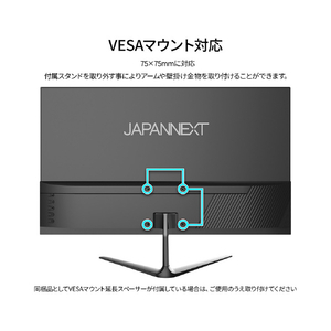 JAPANNEXT 21．5インチ 液晶モニターVAパネル搭載 フルHD(1920×1080)解像度 JN-VA215F3 HDMI VGA オーディオ入力【2年保証】 ブラック JN-VA215F3-イメージ10