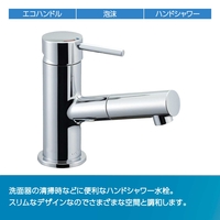 LIXIL 吐水口引出式シングルレバー混合水栓 シルバー RLF-501Y