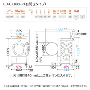 日立 ドラム式洗濯乾燥機 BD-CX100PR W-イメージ2