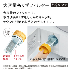 日立 ドラム式洗濯乾燥機 BD-CX100PR W-イメージ6