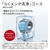 日立 ドラム式洗濯乾燥機 BD-CX100PR W-イメージ7
