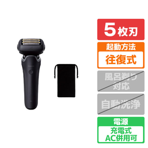 パナソニック 5枚刃シェーバー ラムダッシュPRO マットブラック ES-L552D-K-イメージ1