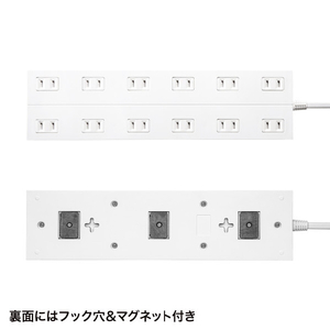 サンワサプライ 電源タップ(2P・12個口・3m) ホワイト TAP-2312-3W-イメージ5