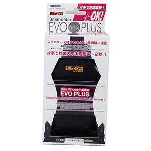 ユニコ 秒速着脱スマホルダーEVO PLUS ブラック 1023306ｽﾏﾎﾙﾀﾞBK-イメージ1