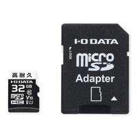 I・Oデータ 高耐久 Class 10対応 ドライブレコーダー用microSDカード 32GB MSD-DR32G/NC