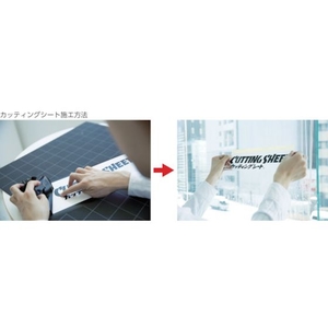 中川ケミカル カッティングシート 791ブラック 450mm×2M巻 FC157GK-7583940-イメージ2
