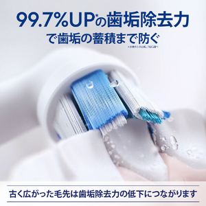 ブラウン iORBCB-8EL アルティメイトクリーンブラック替ブラシ8本 ブラック IORBCB-8EL-イメージ2