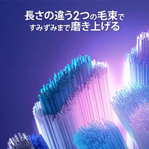 ブラウン iORBCB-8EL アルティメイトクリーンブラック替ブラシ8本 ブラック IORBCB-8EL-イメージ4