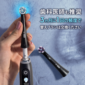 ブラウン iORBCB-8EL アルティメイトクリーンブラック替ブラシ8本 ブラック IORBCB-8EL-イメージ7