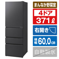 アイリスオーヤマ 【右開き】371L 冷凍冷蔵庫 ブラック IRSN-37A-B