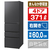 アイリスオーヤマ 【右開き】371L 冷凍冷蔵庫 ブラック IRSN-37A-B-イメージ1
