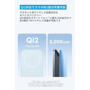 Anker Anker Nano Power Bank (5000mAh, MagGo, Slim) ブルー A1665N31-イメージ3